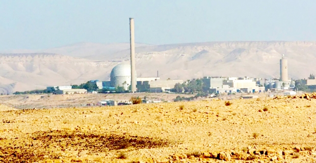 İsrail: Suriye'de 15 yıl önce nükleer reaktör vurduk
